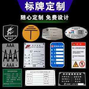 铁路新章 近期1800组铁标标牌设计艺术概览