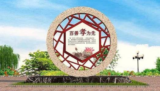 美丽乡村村牌设计大全 标牌里的乡土文化密码