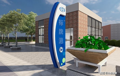 标牌港浅析标牌设计反复修改,不满意的解决办法,你知道吗
